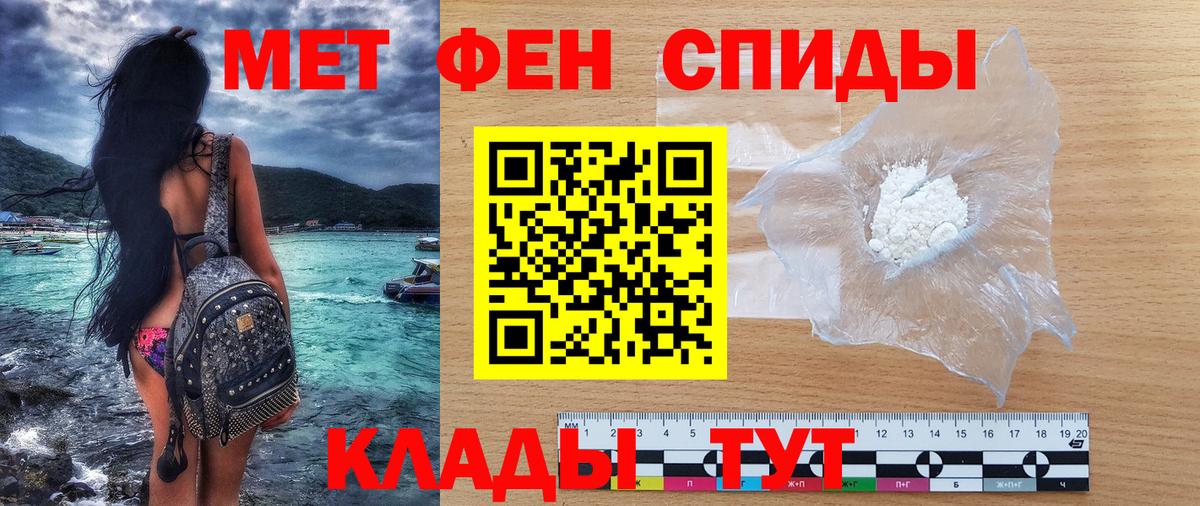 darknet состав  Вход с VPN  Краснознаменск  Амфетамин VHQ 