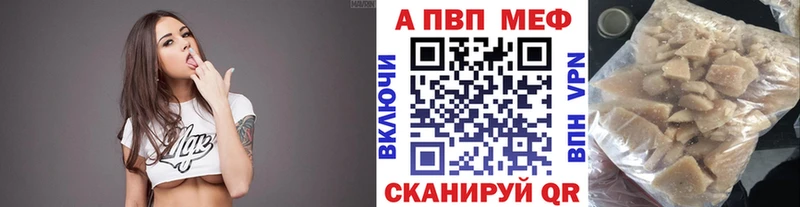 Alpha-PVP СК  Краснознаменск 