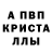 АМФЕТАМИН 97% kazkyoin
