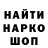 КЕТАМИН VHQ Galka Walker