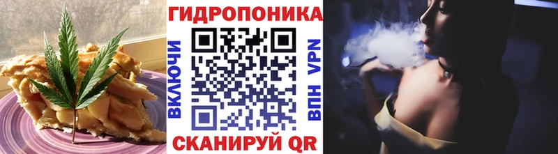 мега   Краснознаменск  Canna-Cookies конопля 