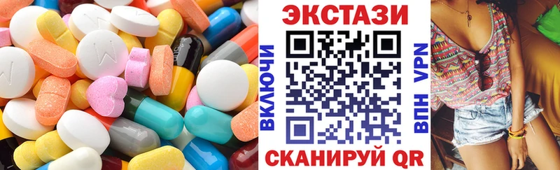 Экстази DUBAI  kraken зеркало  дарк нет наркотические препараты  Краснознаменск 