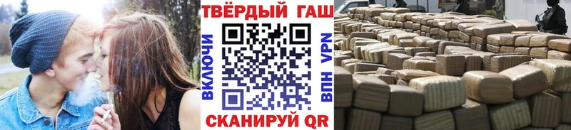 закладка  Краснознаменск  Гашиш Ice-O-Lator 