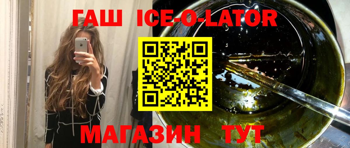 Гашиш  ГАШ Premium  Вход с VPN  Краснознаменск  Гашиш Premium 