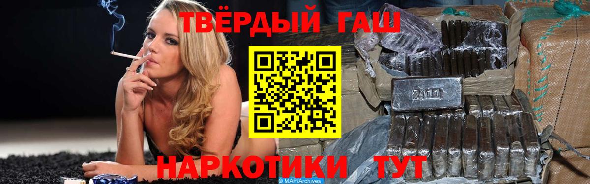 ГАШ Ice-O-Lator Краснознаменск