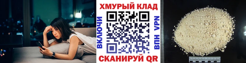 ГЕРОИН гречка  hydra ссылка  Краснознаменск  купить  