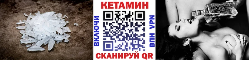 сайты даркнета телеграм  Краснознаменск  КЕТАМИН VHQ 