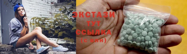 не бодяженный Лихославль