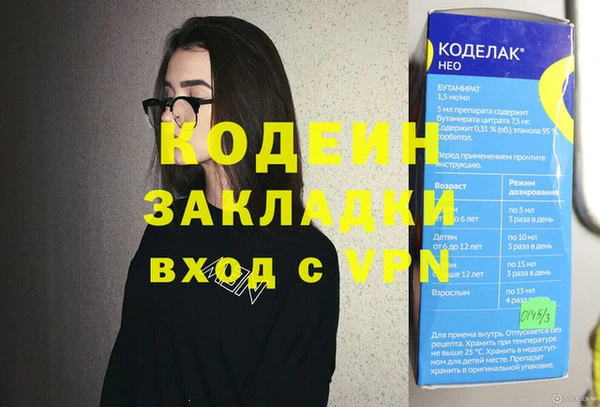 PSILOCYBIN Ладушкин