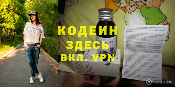 прущий лед Кулебаки