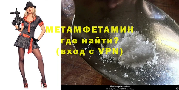 соль ск Лагань