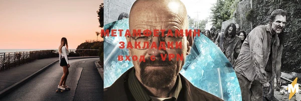 мефедрон мука Красноперекопск