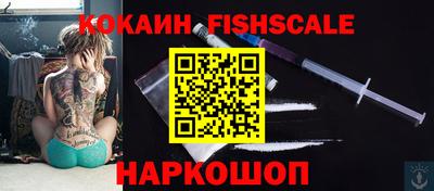 гидра Кинель