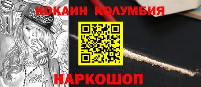 мяу мяу кристалл Кимры