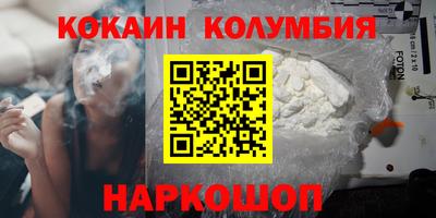 мяу мяу кристалл Кимры
