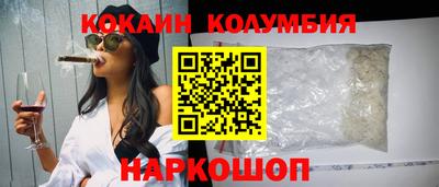 СК Кингисепп