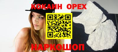 гидра Кинель