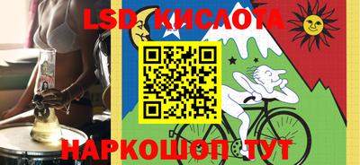 гидра Кинель