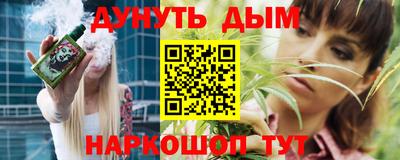 мяу мяу кристалл Кимры