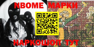 мяу мяу кристалл Кимры