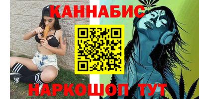 гидра Кинель