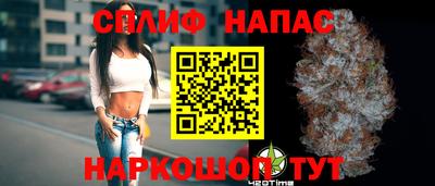 мяу мяу кристалл Кимры