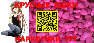 мяу мяу кристалл Кимры