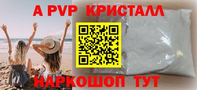 гидра Кинель