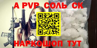 мяу мяу кристалл Кимры
