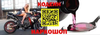 мяу мяу кристалл Кимры