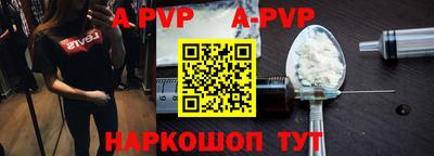 мяу мяу кристалл Кимры