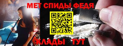 мяу мяу кристалл Кимры