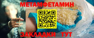 гидра Кинель