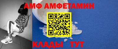 мяу мяу кристалл Кимры