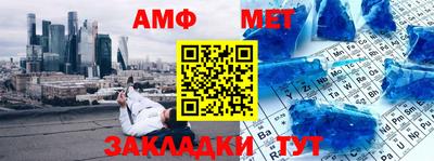 мяу мяу кристалл Кимры