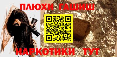 гидра Кинель