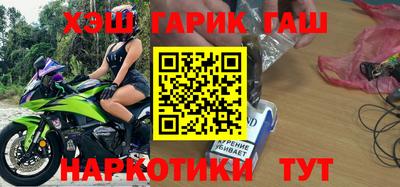 гидра Кинель