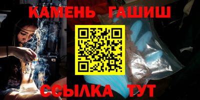 гидра Кинель