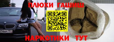 мяу мяу кристалл Кимры