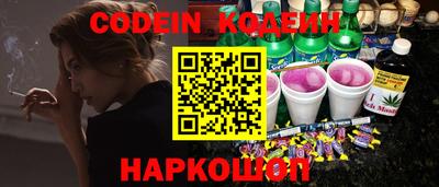 гидра Кинель