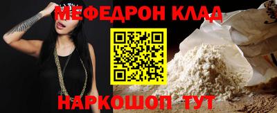 гидра Кинель