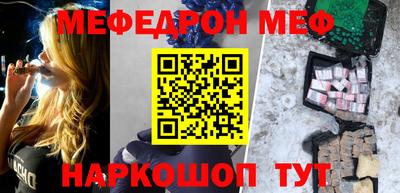 мяу мяу кристалл Кимры
