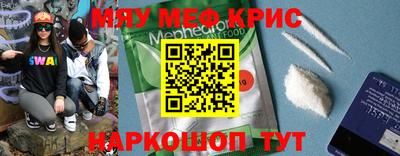 гидра Кинель