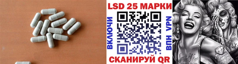 купить наркоту  Краснознаменск  гидра как зайти  ЛСД экстази кислота 