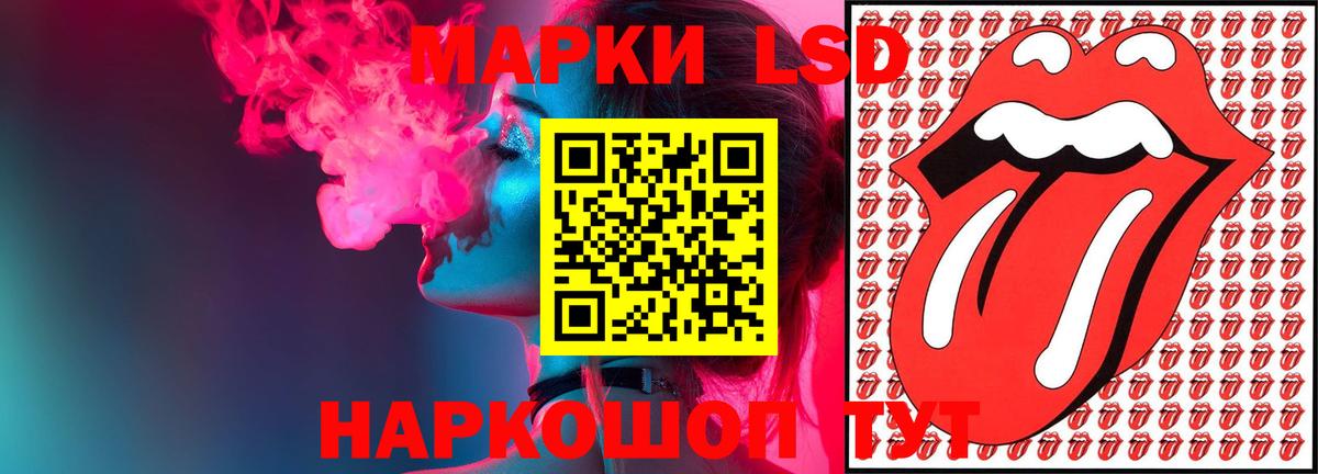 LSD-25 экстази кислота  Лсд 25 экстази ecstasy  Вход с VPN  Краснознаменск 