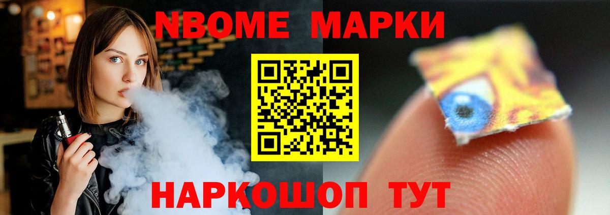 LSD-25 экстази кислота Краснознаменск
