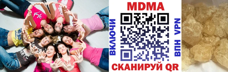 shop Telegram  Краснознаменск  МДМА Molly 
