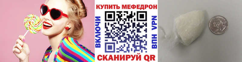 хочу наркоту  Краснознаменск  МЕФ кристаллы 