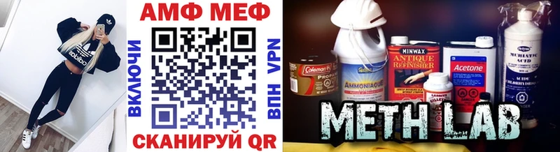 где купить   OMG ссылки  МЕТАМФЕТАМИН Декстрометамфетамин 99.9%  Краснознаменск 