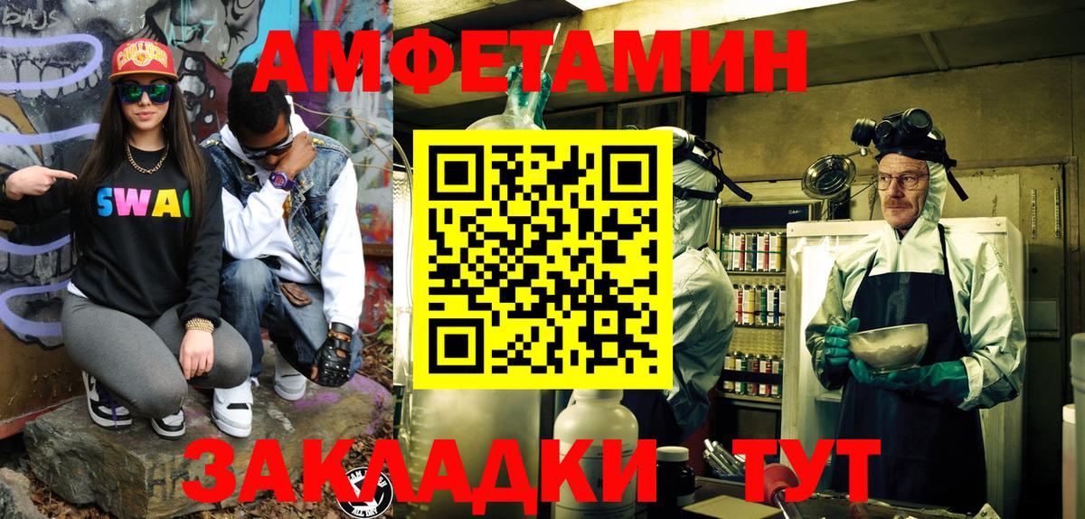 Метамфетамин винт  Вход с VPN  Метамфетамин винт  Краснознаменск 
